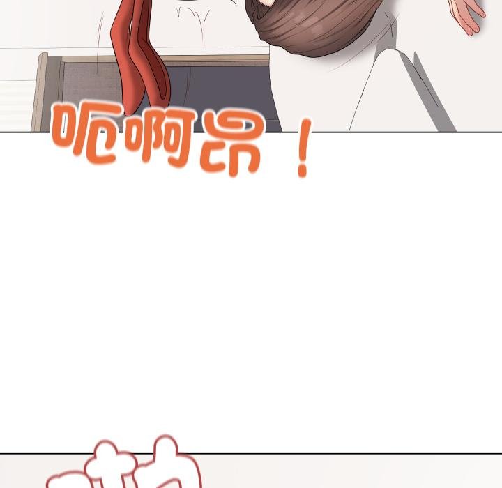 最后的冲刺 - 第56話 - page 47