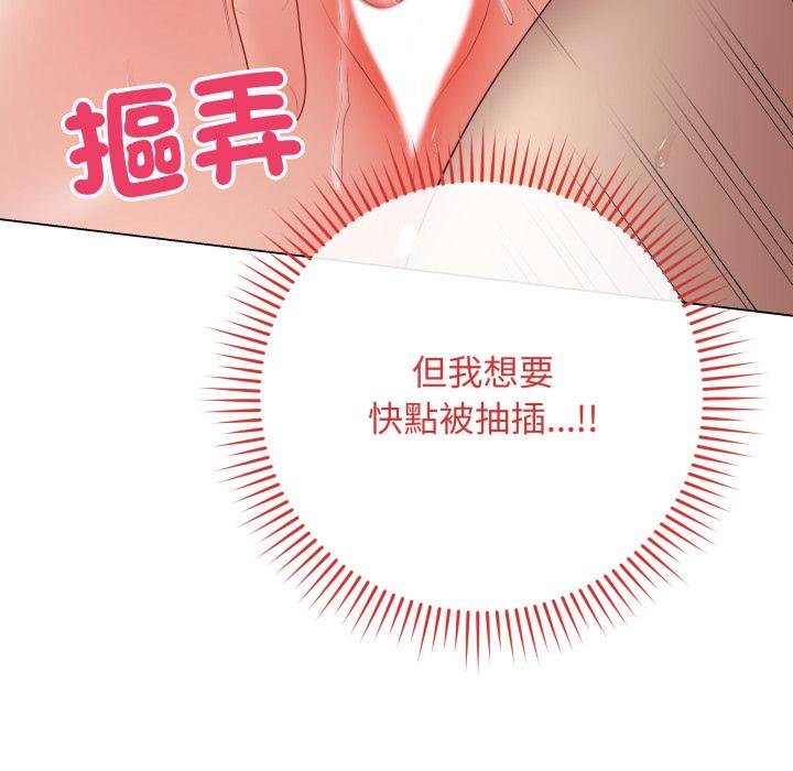 最后的冲刺 - 第56話 - page 63