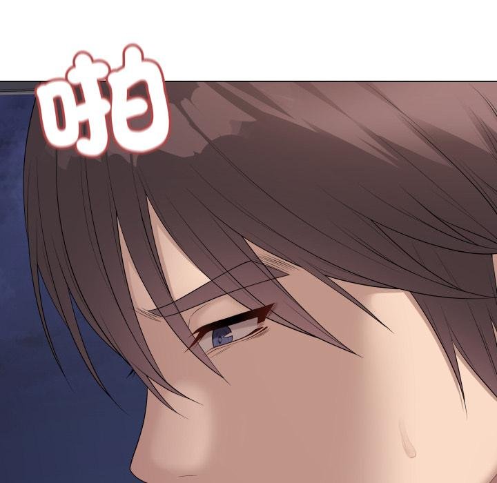 最后的冲刺 - 第56話 - page 64