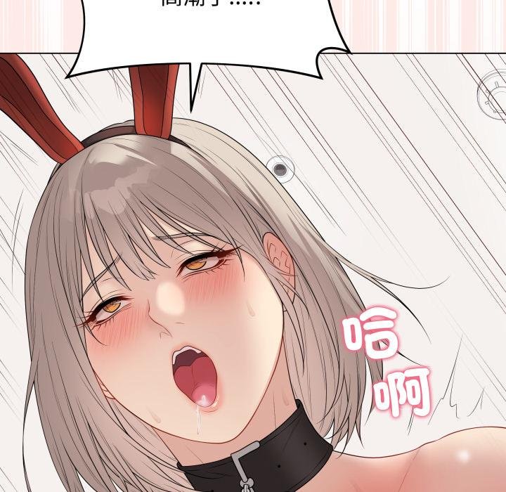 最后的冲刺 - 第56話 - page 69