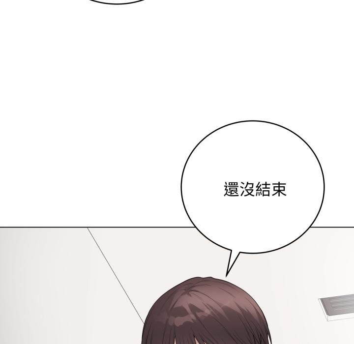 最后的冲刺 - 第56話 - page 93