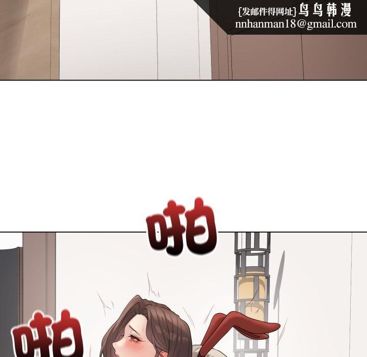 最后的冲刺 - 第56話 - page 97