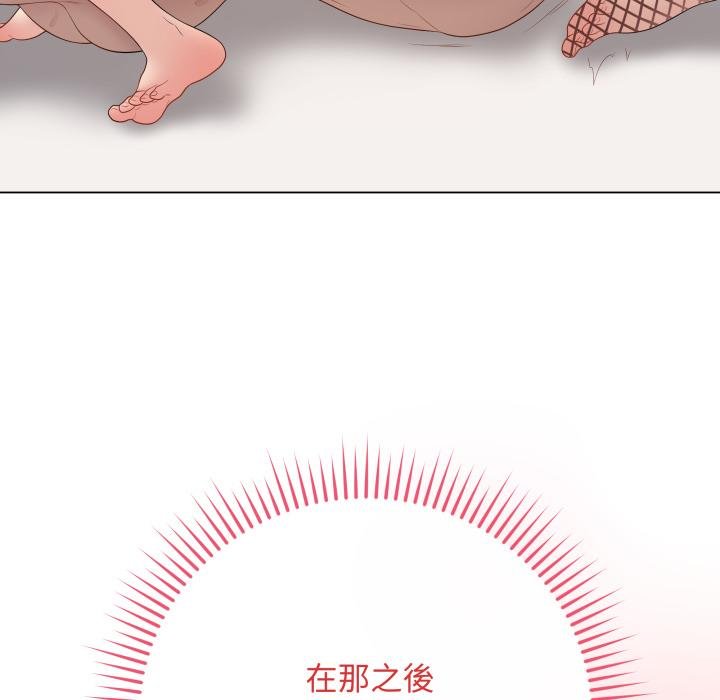 最后的冲刺 - 第56話 - page 99