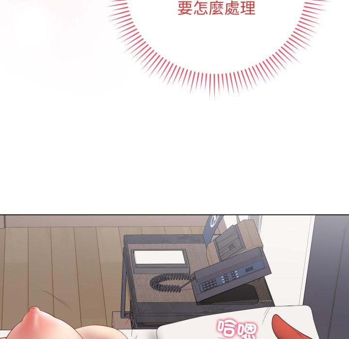 最后的冲刺 - 第56話 - page 104