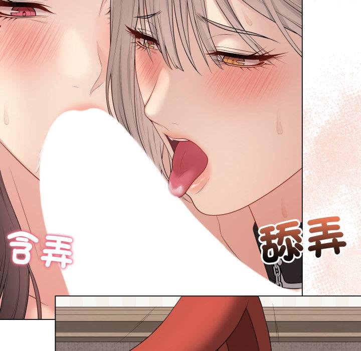最后的冲刺 - 第56話 - page 110