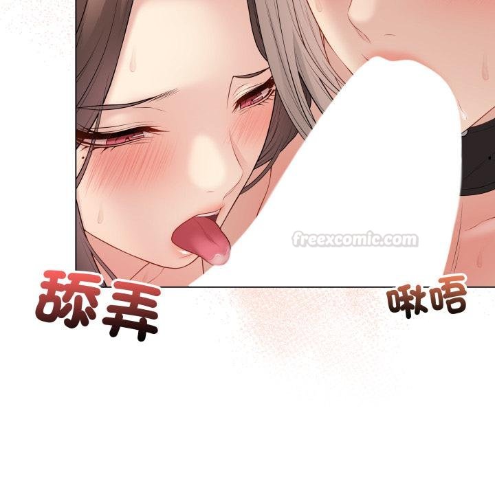 最后的冲刺 - 第56話 - page 112
