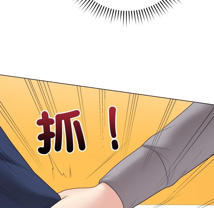 最后的冲刺 - 第56話 - page 136