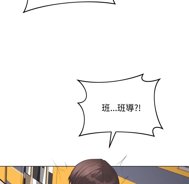 最后的冲刺 - 第56話 - page 138