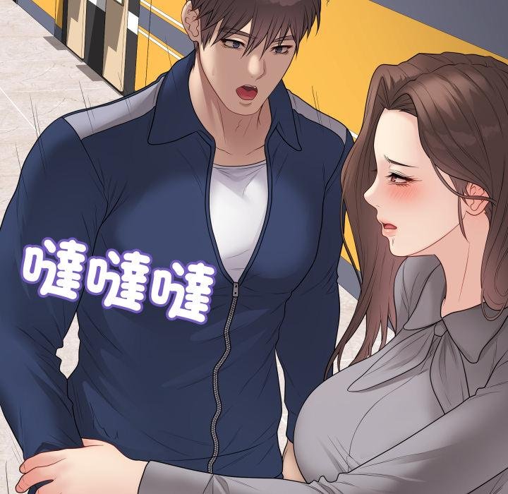 最后的冲刺 - 第56話 - page 139