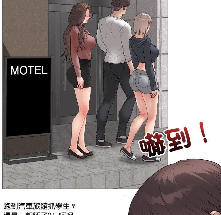 最后的冲刺 - 第56話 - page 155
