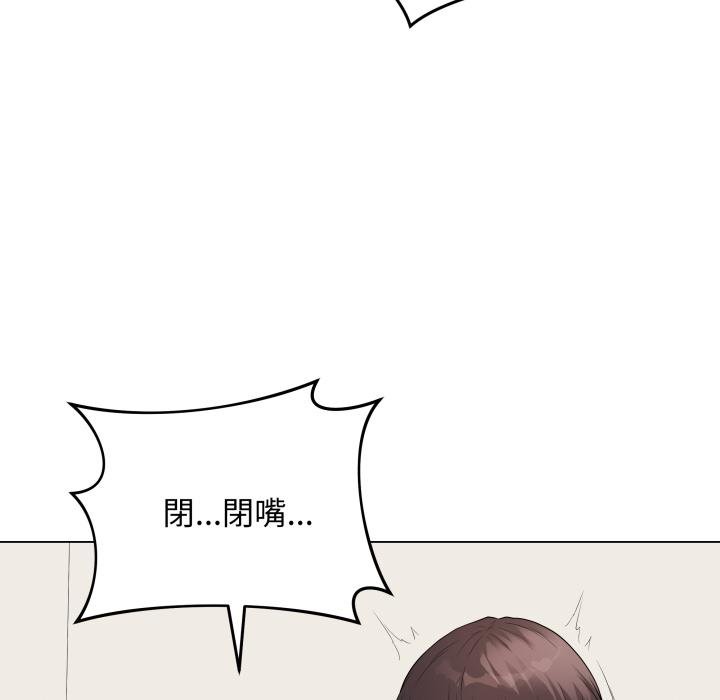 最后的冲刺 - 第56話 - page 157
