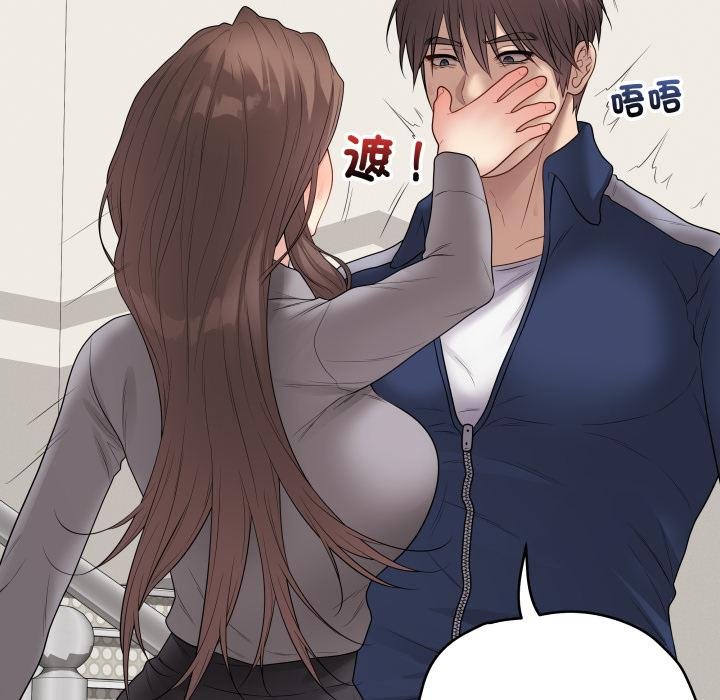 最后的冲刺 - 第56話 - page 158