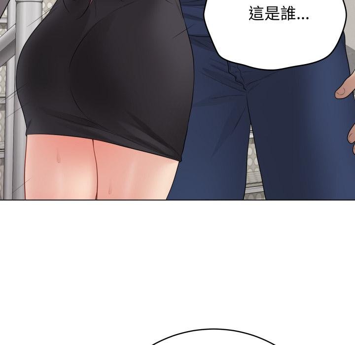 最后的冲刺 - 第56話 - page 159