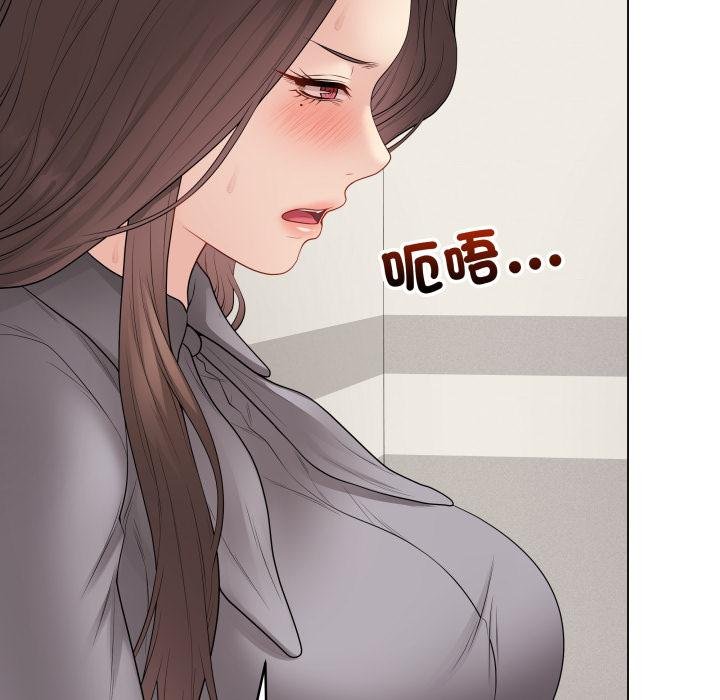 最后的冲刺 - 第56話 - page 161