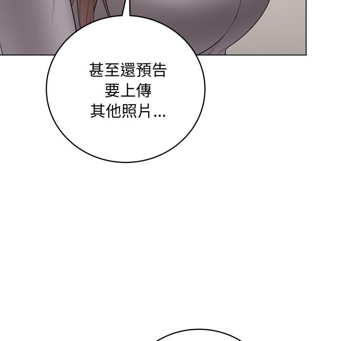 最后的冲刺 - 第56話 - page 162