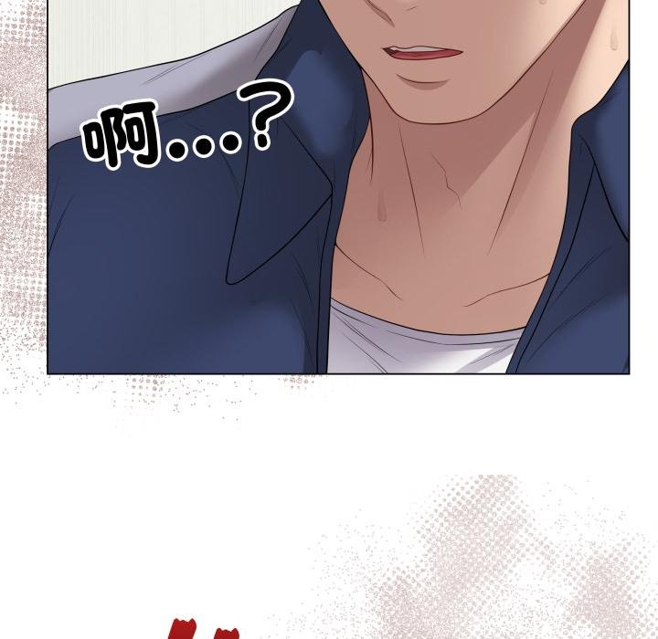 最后的冲刺 - 第56話 - page 186