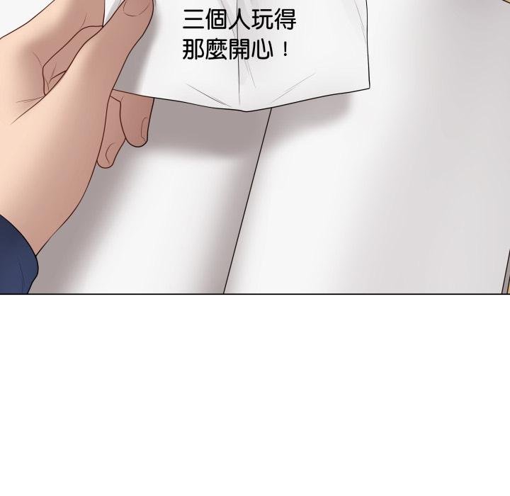 最后的冲刺 - 第56話 - page 190