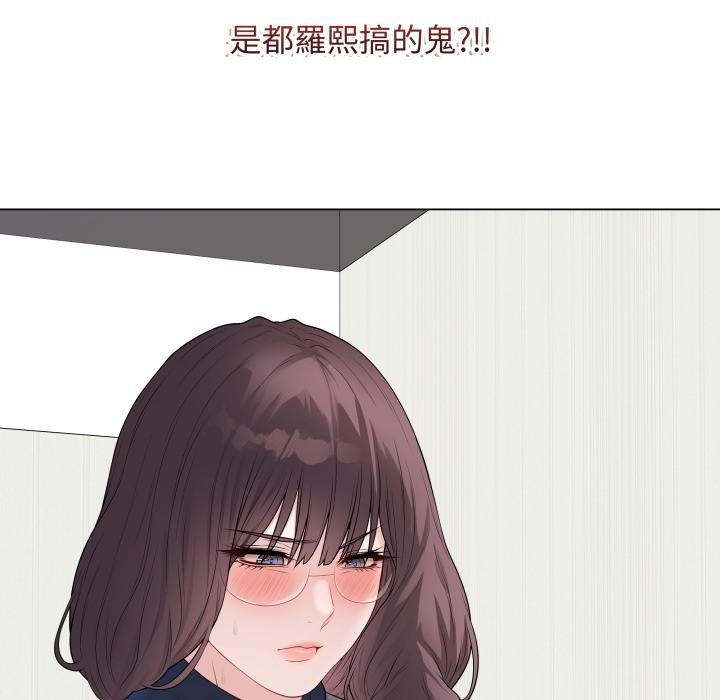 最后的冲刺 - 第56話 - page 191