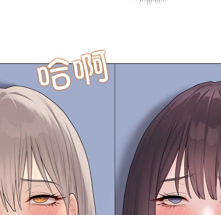 最后的冲刺 - 第46話 - page 7