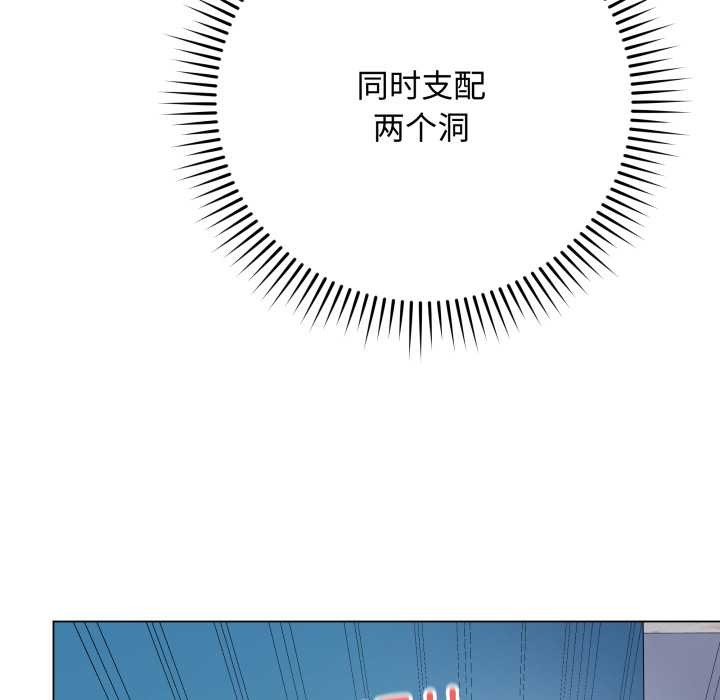 最后的冲刺 - 第46話 - page 15