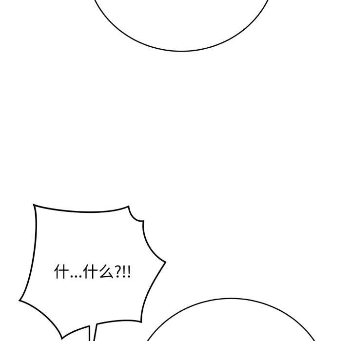 最后的冲刺 - 第46話 - page 25