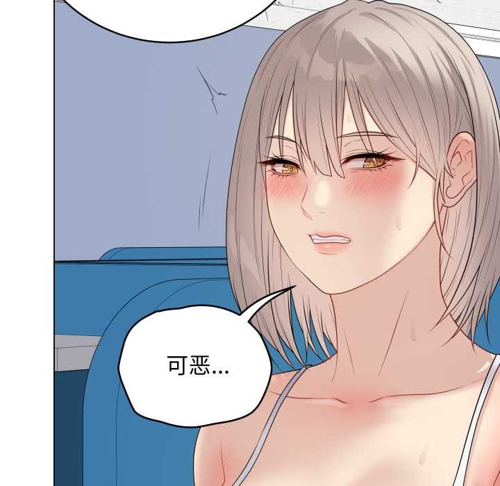 最后的冲刺 - 第46話 - page 43