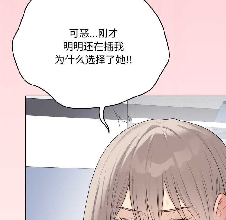 最后的冲刺 - 第46話 - page 69