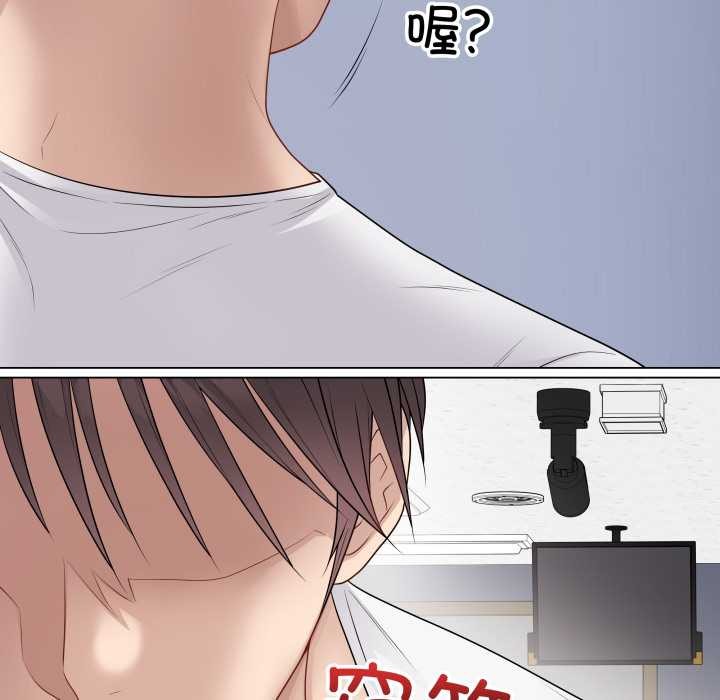 最后的冲刺 - 第46話 - page 79