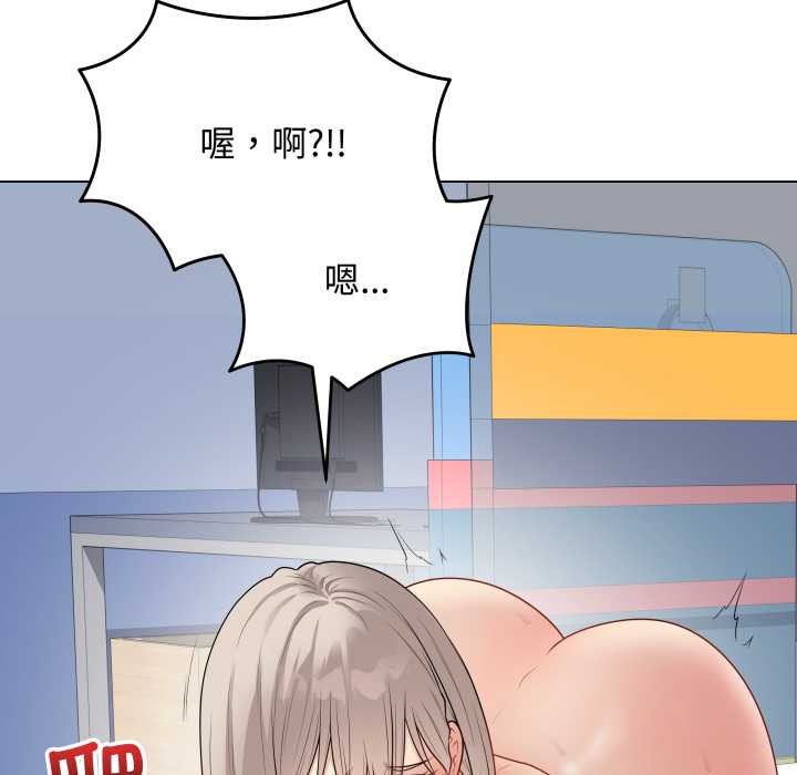 最后的冲刺 - 第46話 - page 81