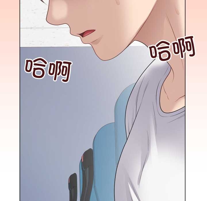 最后的冲刺 - 第46話 - page 111
