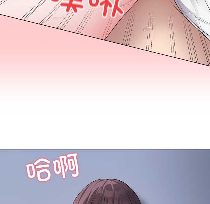 最后的冲刺 - 第46話 - page 133