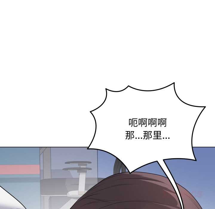 最后的冲刺 - 第46話 - page 148