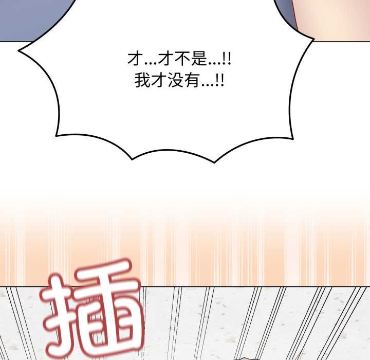最后的冲刺 - 第46話 - page 153