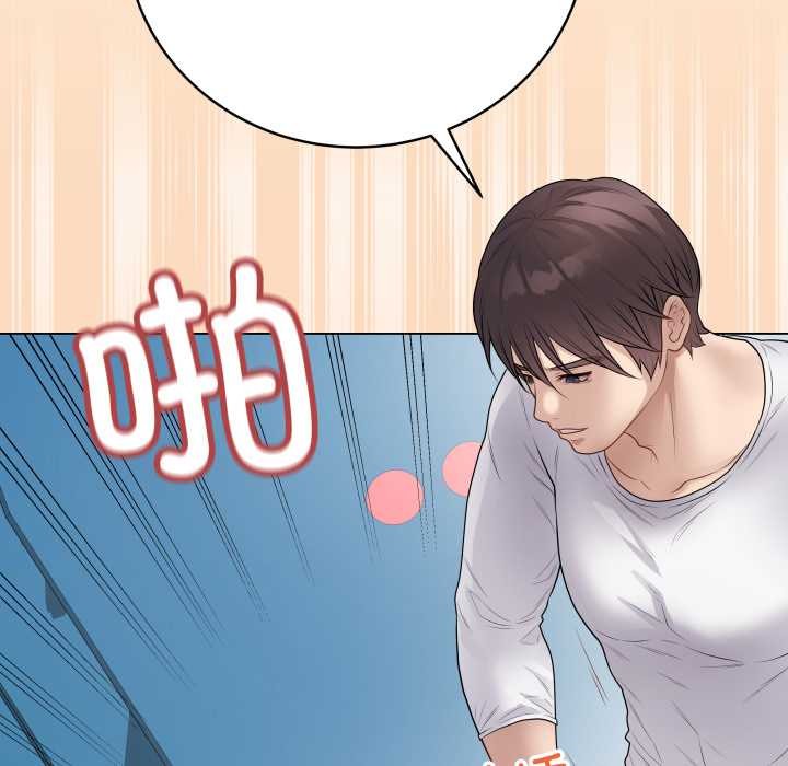 最后的冲刺 - 第46話 - page 159