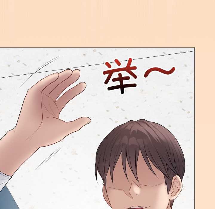 最后的冲刺 - 第46話 - page 166