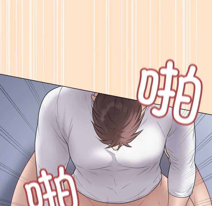 最后的冲刺 - 第46話 - page 176