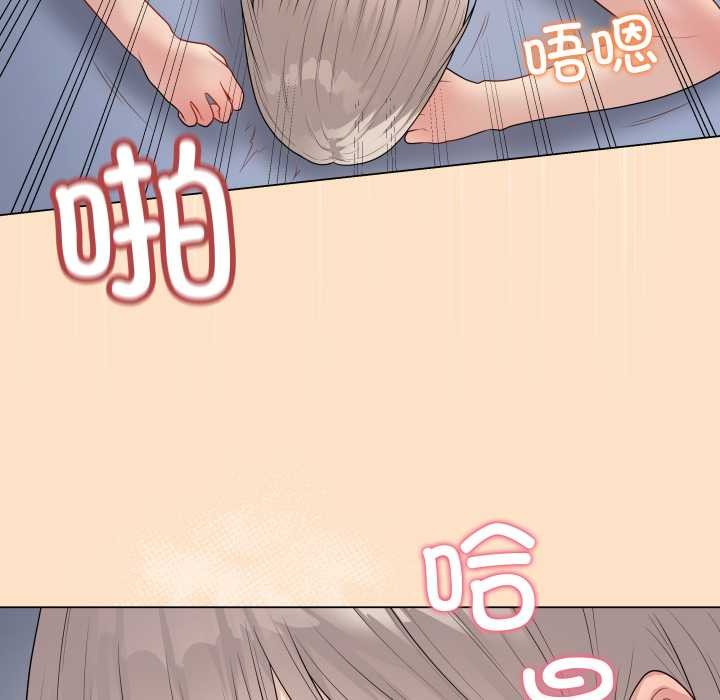 最后的冲刺 - 第46話 - page 178