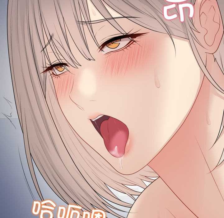 最后的冲刺 - 第46話 - page 179