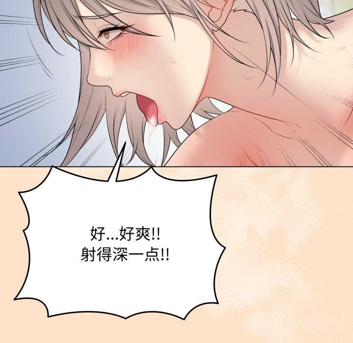 最后的冲刺 - 第46話 - page 183