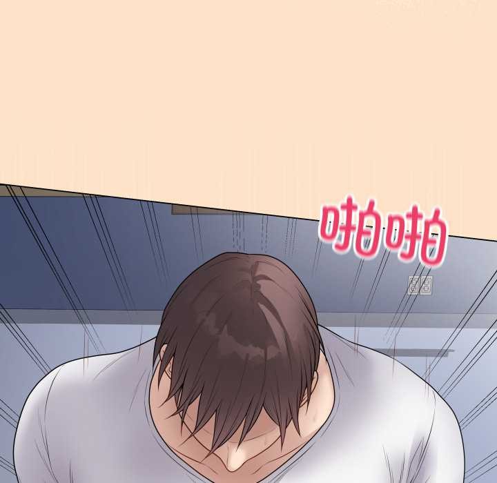 最后的冲刺 - 第46話 - page 184