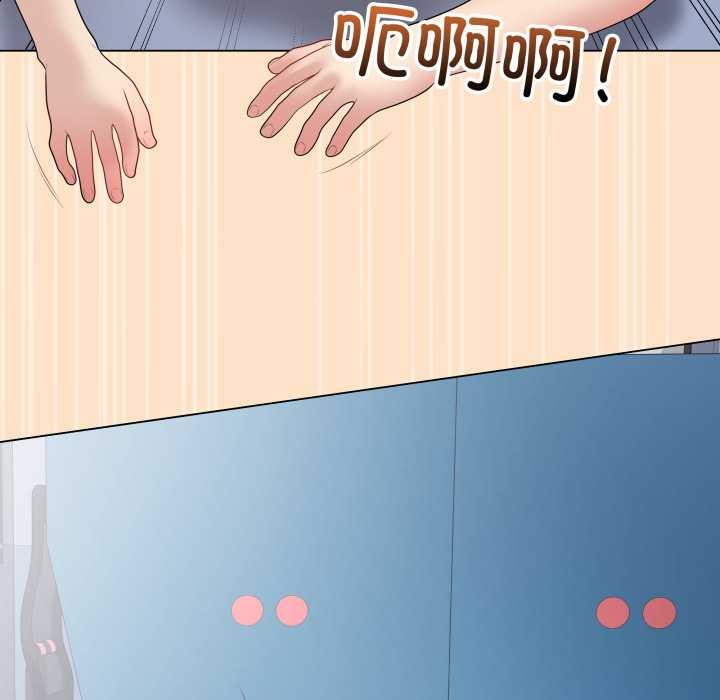 最后的冲刺 - 第46話 - page 186