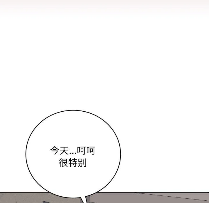 最后的冲刺 - 第8話 - page 12