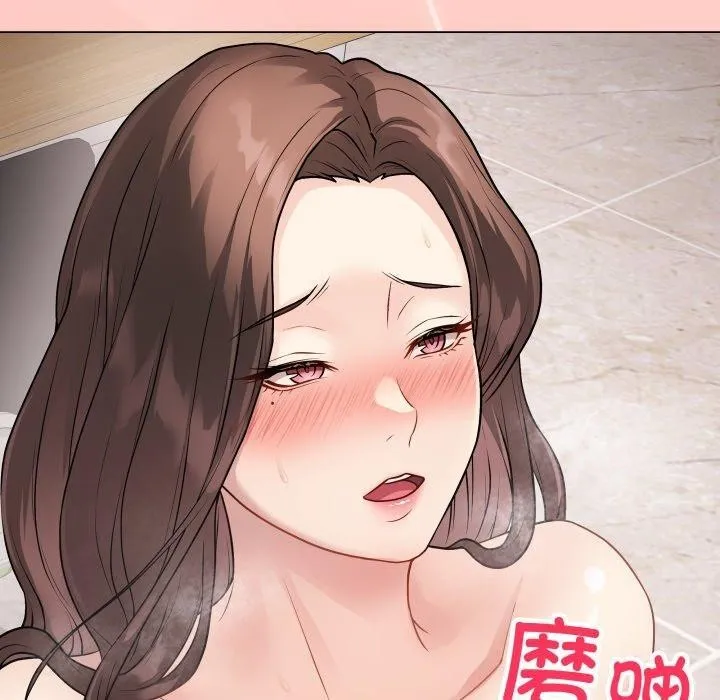 最后的冲刺 - 第8話 - page 20