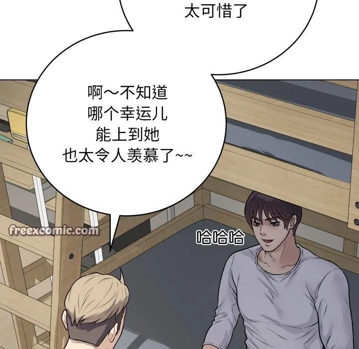 最后的冲刺 - 第8話 - page 28