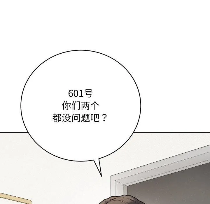 最后的冲刺 - 第8話 - page 37