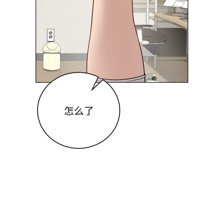 最后的冲刺 - 第8話 - page 41