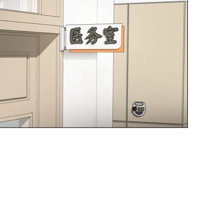 最后的冲刺 - 第8話 - page 50