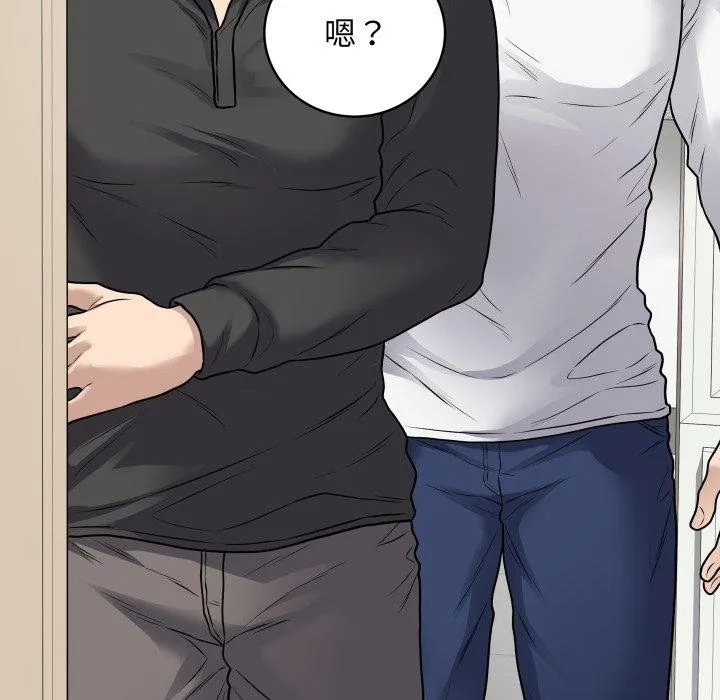 最后的冲刺 - 第8話 - page 52