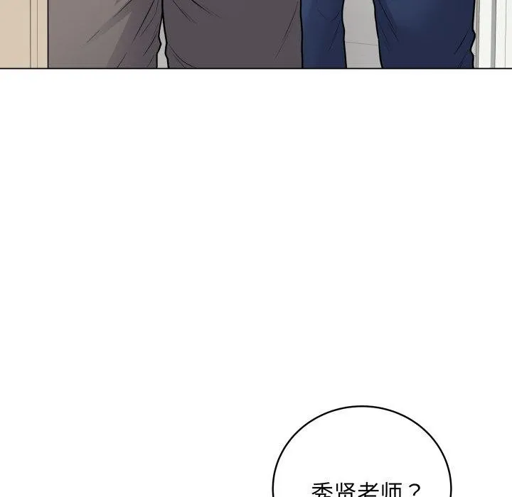 最后的冲刺 - 第8話 - page 53