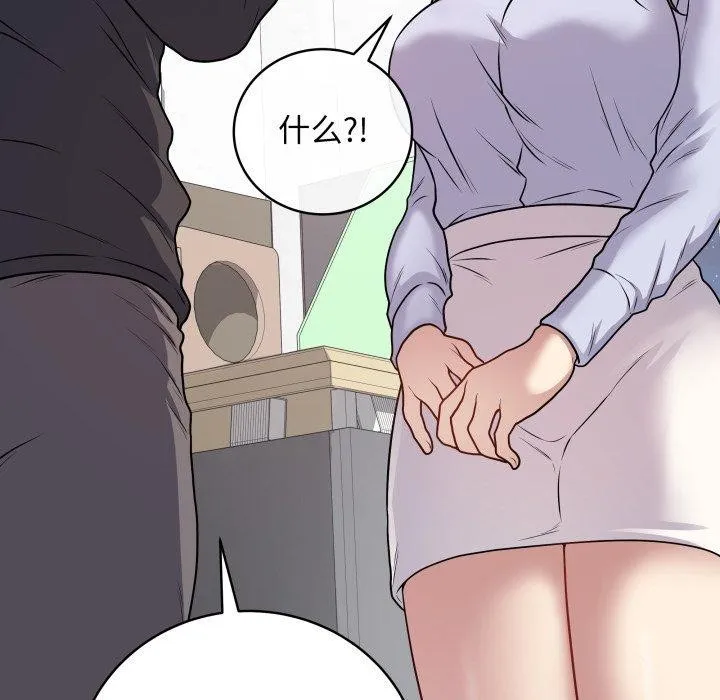 最后的冲刺 - 第8話 - page 69